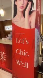 -美莱医学美容医院