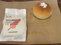 -石头先生的烤炉(济南和谐店)