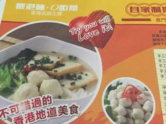 菜单-新世界餐厅(万达店)
