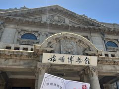 -旅顺博物馆