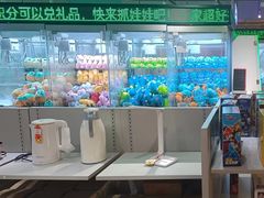 -幻物社(万象天地店)