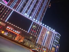 -海洋之星休闲汗蒸浴场