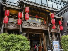 -陈麻婆豆腐总店