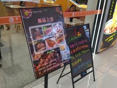 -格格家·兰州纯汤牛肉面(青龙寺店)