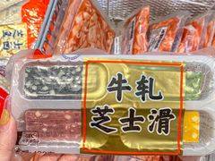 -盒马鲜生(杭州运河上街店)