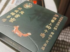 -狐狸爱上椰子鸡(滨江星光大道店)