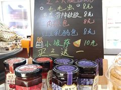 -起士林(荣安大街店)