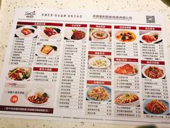 菜单-新宝餐厅(流塘店)