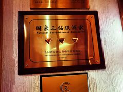 -怀来印象