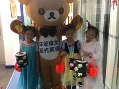 -环亚琅文现代英语·青少·雅思托福·成人英语