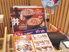 -吉野家(复兴路第二餐厅店)