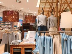 -无印良品餐堂 MUJI Diner(成都太古里店)