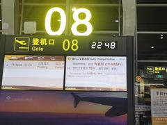 -银川河东国际机场