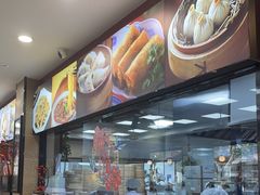 -刘长兴(逸仙桥店)