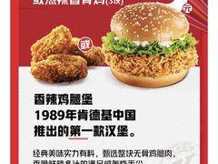 -肯德基(昆山开发区店)