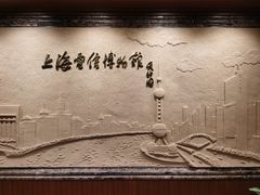 -上海电信博物馆