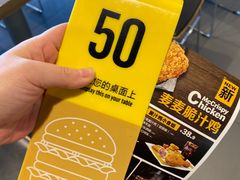 -麦当劳(哈西万达店)