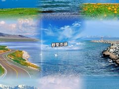 -赛里木湖风景名胜区