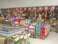 -大华超市(基督城店)