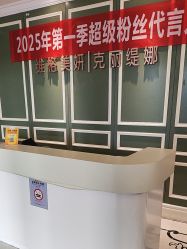 -维格美妍