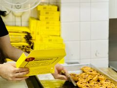 -安德鲁饼店(总店)