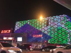 -糖潮量贩KTV(高新万达广场店)