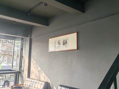 -解药·antidote Cafe&Bar