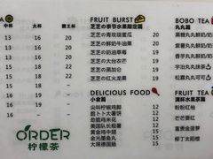 菜单-soulfa柠檬茶(鹭江店)