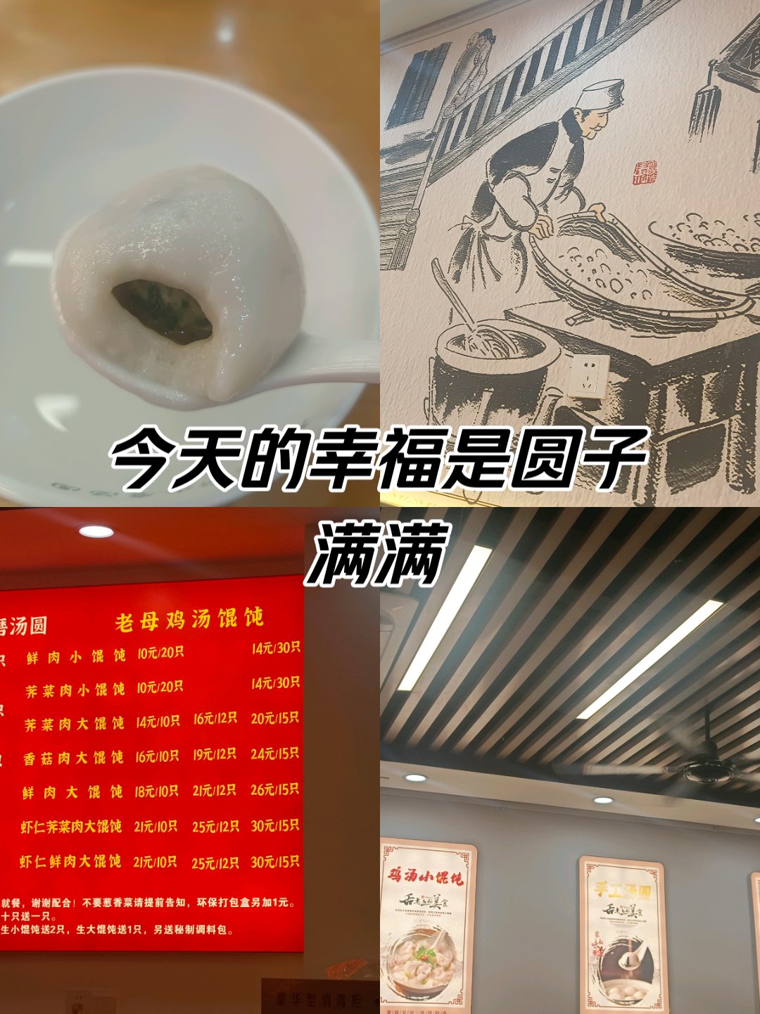 七宝小圆子去世图片