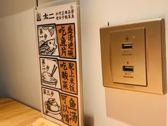 -太二酸菜鱼(石家庄万象城店)