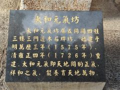 -建水文庙