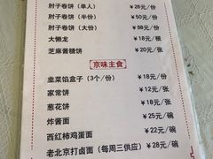 -鼎香润(德胜门内店)