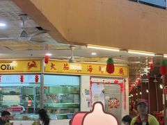 -大茄来海鲜餐厅(亚洲城分行)