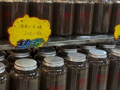 -恒兴发茶店(水巷口店)