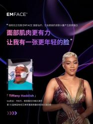 -明潪Selfology升维护理中心