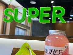 -超港·蛋糕面包(包河万达店)