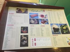 -青瓷火锅料理(西单大悦城店)