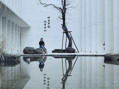 -中国宣纸文化园