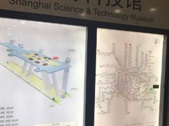 -上海科技馆(地铁站)