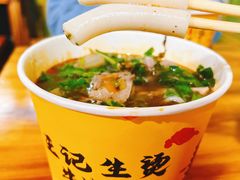 -王记生烫牛杂面馆(兰陵路店)