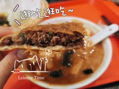 -方中山胡辣汤(成都首店)