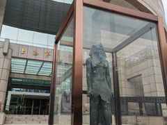 -上海博物馆(人民广场馆)