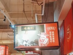-味福记·本地特色菜(八一万达广场店)
