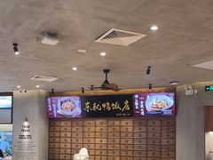 -东就鸭饭店·古早海南菜(友谊南海城店)