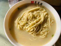 -留芳·文旅古月楼(老街店)