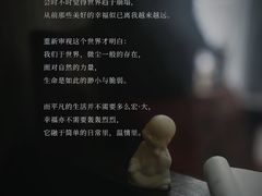 -曼朗心理咨询·旗舰店