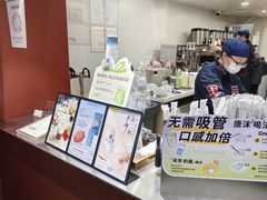 -唐沫茶兮(仓山万达金街店)