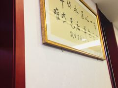 -草包包子铺1937(普利街店)