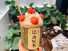 -KUNCHA鲲茶·江西制茶(铜锣湾店)