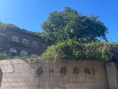 -镇江博物馆